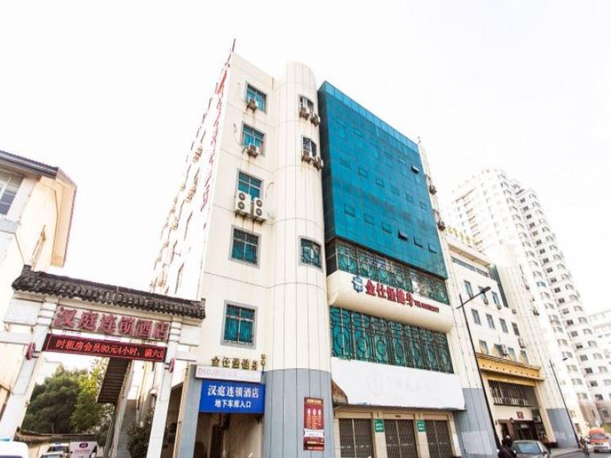 Hanting Hotel Suzhou Shilu Xumen Екстериор снимка